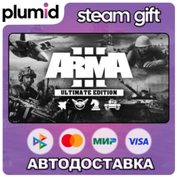 Arma 3 Platinum Edition Steam Gift / Россия   МИР / АВТО