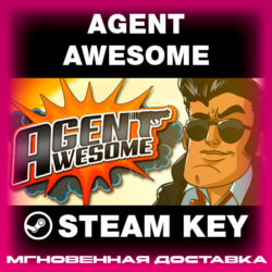 STEAM KEY - Agent Awesome - [РФ   REGION FREE/GLOBAL] - Автодоставка
