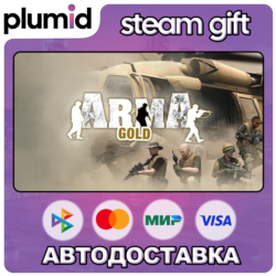 ARMA: Gold Edition Steam Gift / Россия   МИР / АВТО