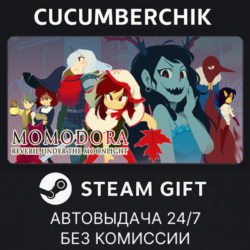 Momodora: Reverie Under the Moonlight✅STEAM GIFT AUTO✅RU МИР