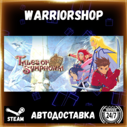 Tales of Symphonia Выбор Региона Стим STEAM GIFT АВТО 24/7 ГАРАНТИЯ