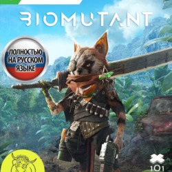 Biomutant Xbox One / Series X|S Ключ🔑 RUS