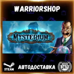 Mysterium: A Psychic Clue Game Выбор Региона Стим STEAM GIFT АВТО 24/7 ГАРАНТИЯ