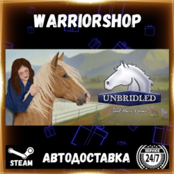Unbridled: That Horse Game Выбор Региона Стим STEAM GIFT АВТО 24/7 ГАРАНТИЯ