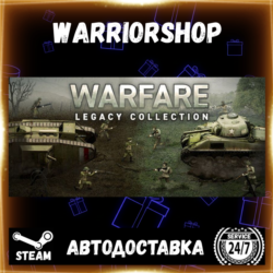 Warfare Legacy Collection Выбор Региона Стим STEAM GIFT АВТО 24/7 ГАРАНТИЯ