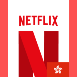 HK$500 NETFLIX     (  ) / NETFLIX ПОДАРОЧНАЯ КАРТАS (ГОНКОНГ) КАРТА ПОПОЛНЕНИЯ ГОНКОН