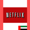 NETFLIX 500 AED ОАЭ ПОДАРОЧНАЯ КАРТА КОД АВТО United Arab Emirates