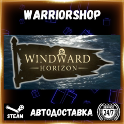 Windward Horizon Выбор Региона Стим STEAM GIFT АВТО 24/7 ГАРАНТИЯ