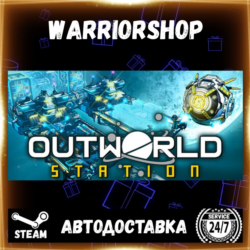 Outworld Station Выбор Региона Стим STEAM GIFT АВТО 24/7 ГАРАНТИЯ