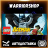LEGO® Batman™: The Videogame Выбор Региона Стим STEAM GIFT АВТО 24/7 ГАРАНТИЯ
