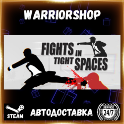 Fights in Tight Spaces Выбор Региона Стим STEAM GIFT АВТО 24/7 ГАРАНТИЯ