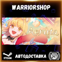 Aeruta Выбор Региона Стим STEAM GIFT АВТО 24/7 ГАРАНТИЯ