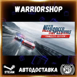 Need for Speed™ Rivals Выбор Региона Стим STEAM GIFT АВТО 24/7 ГАРАНТИЯ
