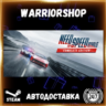 Need for Speed™ Rivals Выбор Региона Стим STEAM GIFT АВТО 24/7 ГАРАНТИЯ
