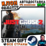 Just Cause 2 · Steam РОССИЯ и ВСЕ СТРАНЫ