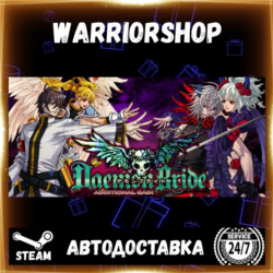DaemonBride:ADDITIONAL GAIN Выбор Региона Стим STEAM GIFT АВТО 24/7 ГАРАНТИЯ