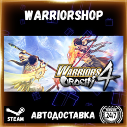 WARRIORS OROCHI 4 Выбор Региона Стим STEAM GIFT АВТО 24/7 ГАРАНТИЯ