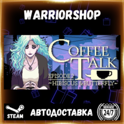 Coffee Talk Episode 2: Hibiscus & Butterfly Выбор Региона Стим STEAM GIFT АВТО 24/7