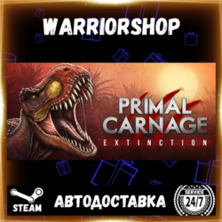 Primal Carnage: Extinction Выбор Региона Стим STEAM GIFT АВТО 24/7 ГАРАНТИЯ