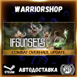 IfSunSets Выбор Региона Стим STEAM GIFT АВТО 24/7 ГАРАНТИЯ