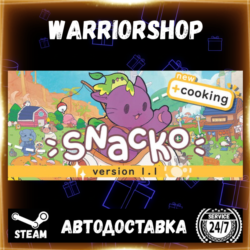 Snacko Выбор Региона Стим STEAM GIFT АВТО 24/7 ГАРАНТИЯ