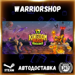 Kingdom Rush Vengeance - Tower Defense Выбор Региона Стим STEAM GIFT АВТО 24/7 ГАРАНТ