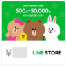 LINE Gift Card Japan      -  Коды по нужному номиналу