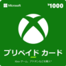 Xbox Gift Card Japan      -  Коды по нужному номиналу