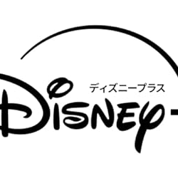 Disney Plus Gift Card Japan 🎌 ¥ -  Коды по нужному номиналу