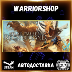 Atlas Fallen: Reign Of Sand Выбор Региона Стим STEAM GIFT АВТО 24/7 ГАРАНТИЯ