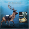 The Elder Scrolls Online: The Hailcinder Mount Pack | XBOX | На любой аккаунт