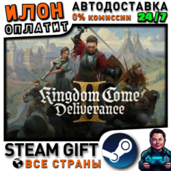 Kingdom Come: Deliverance II · Steam ВСЕ СТРАНЫ