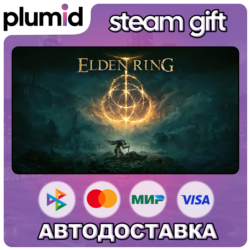 ELDEN RING Steam Gift / Россия   МИР / АВТО