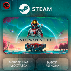 РФ | No Man&acute;s Sky Steam Gift | АВТО