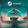 РФ | No Man&acute;s Sky Steam Gift | АВТО