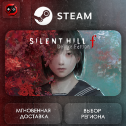 МИР | SILENT HILL f Digital Deluxe Steam Gift | АВТО