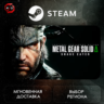 МИР | METAL GEAR SOLID  : SNAKE EATER Steam Gift | АВТО