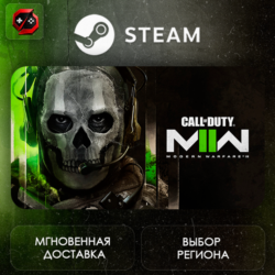 МИР | Call of Duty: Modern Warfare II Steam Gift | АВТО