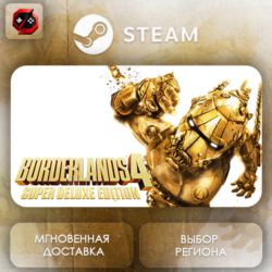 МИР | Borderlands 4 Super Deluxe Edition Steam Gift | АВТО