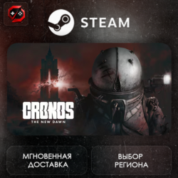МИР | Cronos: The New Dawn Steam Gift | АВТО