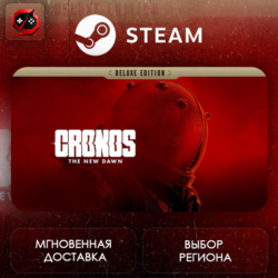 МИР | Cronos: The New Dawn Deluxe Steam Gift | АВТО