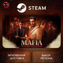 МИР  | Mafia: The Old Country Steam Gift | АВТО