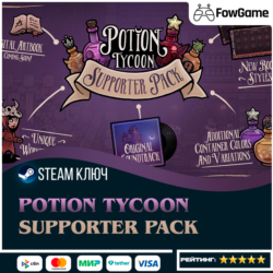 🔵Potion Tycoon - Supporter Pack DLC (РУ СНГ) 🔑КЛЮЧ STEAM