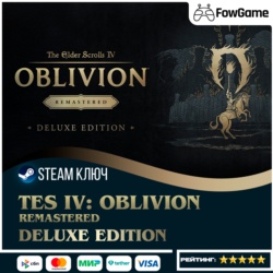 🔵 The Elder Scrolls IV: Oblivion Remastered Deluxe Edition (РУ СНГ ТР) 🔑КЛЮЧ STEAM