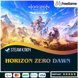 🔵 Horizon Zero Dawn Remastered (СНГ) 🔑КЛЮЧ STEAM