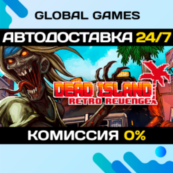 Dead Island: Retro Revenge🔑Steam Ключ РФ СНГ