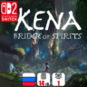 Kena: Bridge of Spirits | Nintendo Switch 2