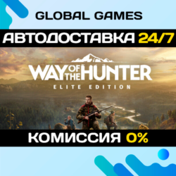 Way of the Hunter Elite Edition STEAM GIFT 🚀АВТО