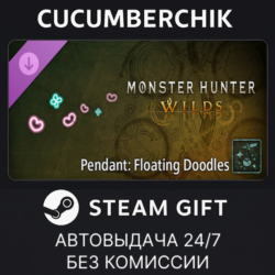 Monster Hunter Wilds - Pendant Set Vol. 5 STEAM GIFT AUTO RU МИР