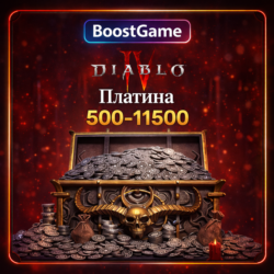 ・Diablo 4 Платина 500/1000/2800/5700/11500・STEAM・